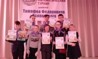 V районный математический турнир имени Т.Ф.Осиповского